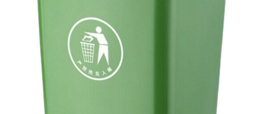 Dustbin-Big.png
